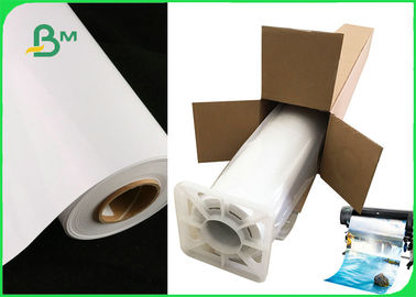 260gsm RC Resin Coated Waterproof Glossy Photo Paper For Inkjet Printer 24" 36"