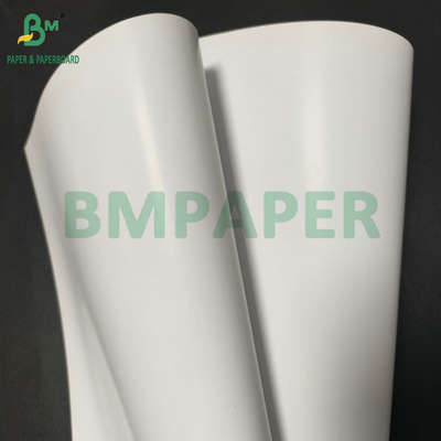 Laser Inkjet 315mm x 455mm 170gsm 250gsm Glossy Coated Paper For Printing Magazine